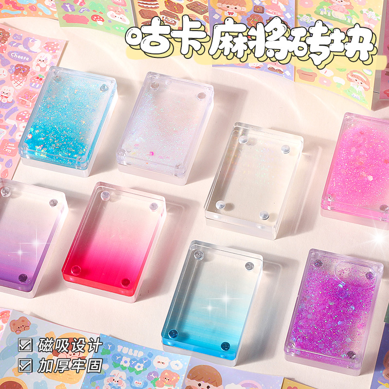 咕卡套装礼盒贴纸奶油胶手工diy玩具送小女孩生日礼物儿童咕卡砖