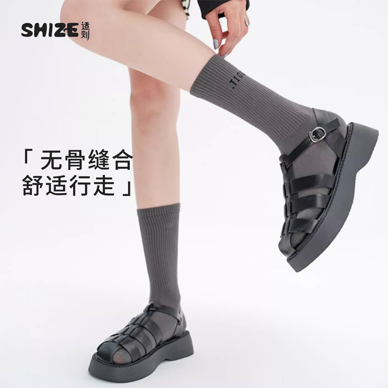 适则达人专属四季时尚小腿袜透气舒适百搭jk高筒字母中筒小腿袜