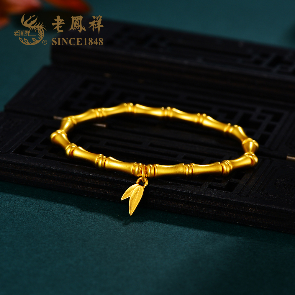 老凤祥黄金足金999竹节手链 古法手工 气质百搭网红爆款女士复古