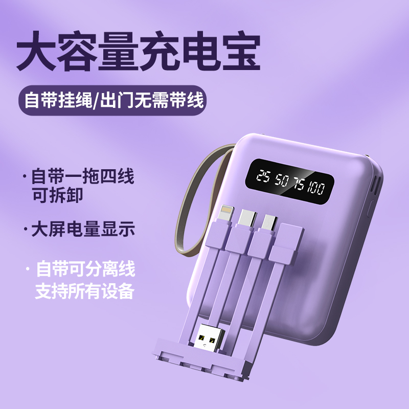 【福利款】10000毫安便携式移动电源手机通用型充电宝