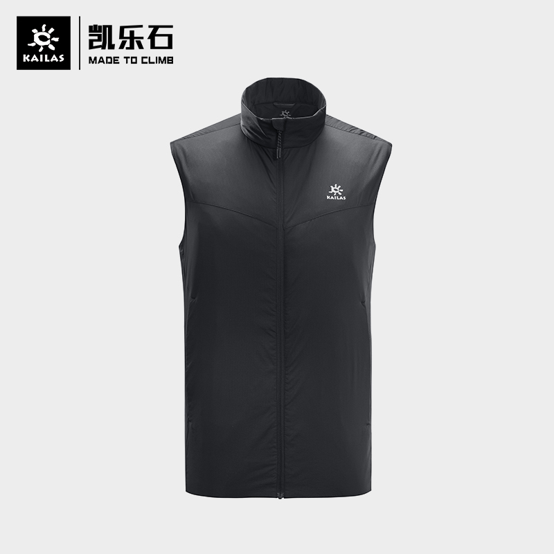 Kailas/凯乐石户外运动 男款春秋冬防风立领棉马甲保暖防泼水外套