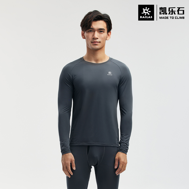 Kailas/凯乐石速干男款运动徒步登山透气排汗弹力圆领内衣套装