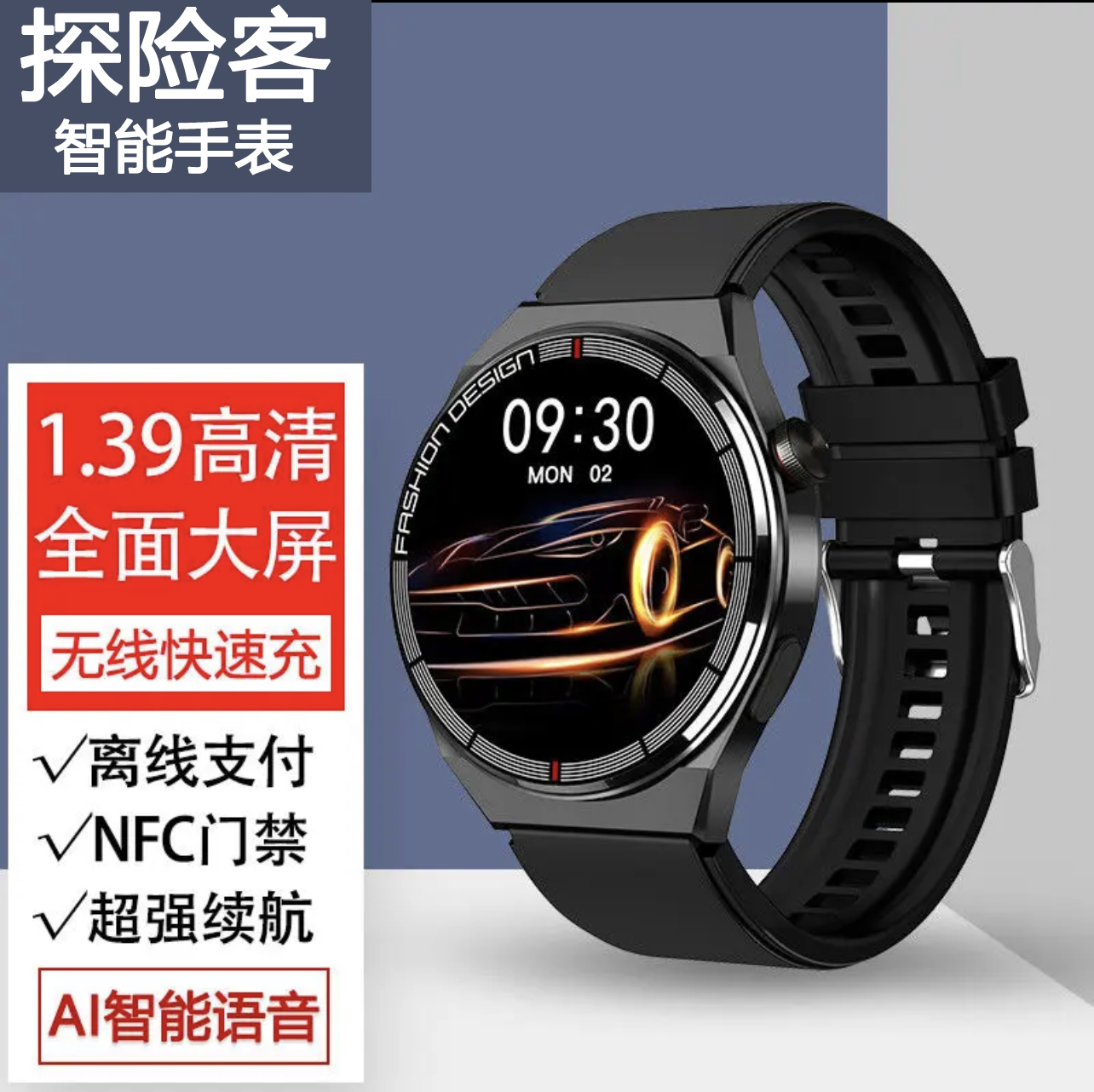 云狐 2023运动版智能手环多功能触屏计步智能手表