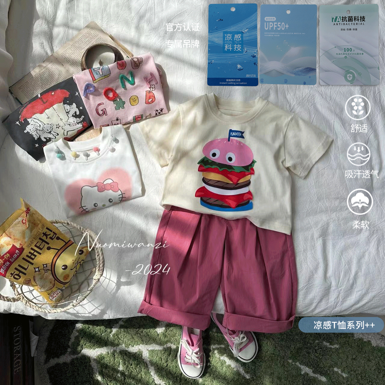 丸子十【现货】儿童韩系舒适卡通纯色潮童短袖T恤（夏款）WZJ-7095