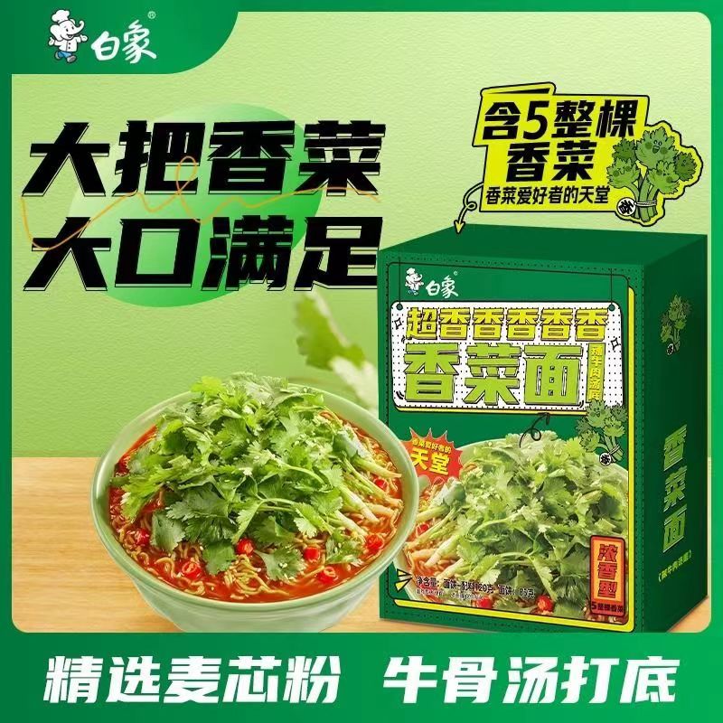 南阳正宗米线砂锅土豆老味道粉速食浓香夜宵土豆粉方便食品