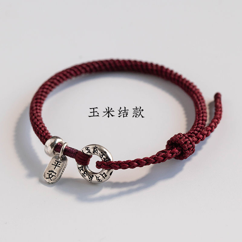 纯手工编织本命年手绳成品藏式玉米结红绳手绳男女纯银手绳简约