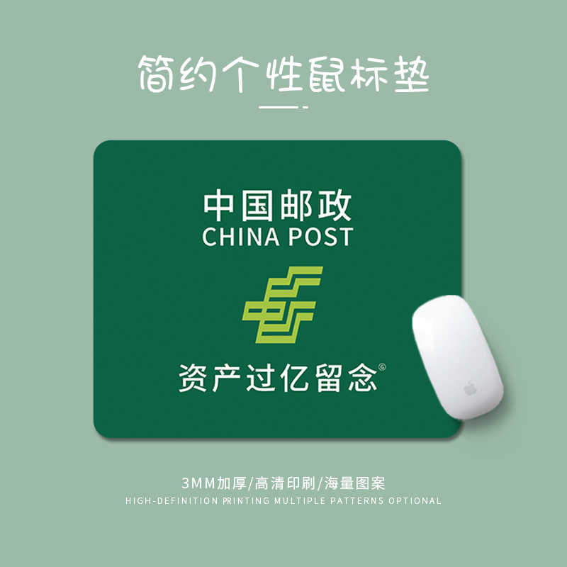 鼠标垫男女生资产过亿护腕电脑桌面垫办公室桌面键盘垫定制小垫子