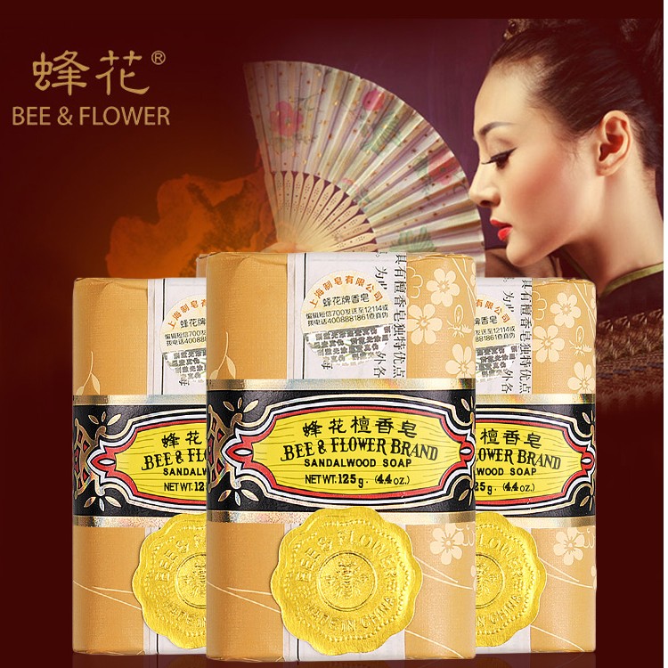 蜂花檀香皂125g传统家用洗手洗澡通用肥皂持久留香原装正品保证
