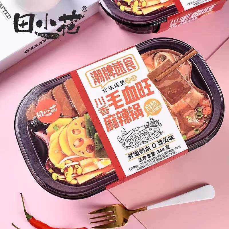 田小花自热火锅升级版川香毛血旺348g大宽粉土豆粉速食免煮小火锅
