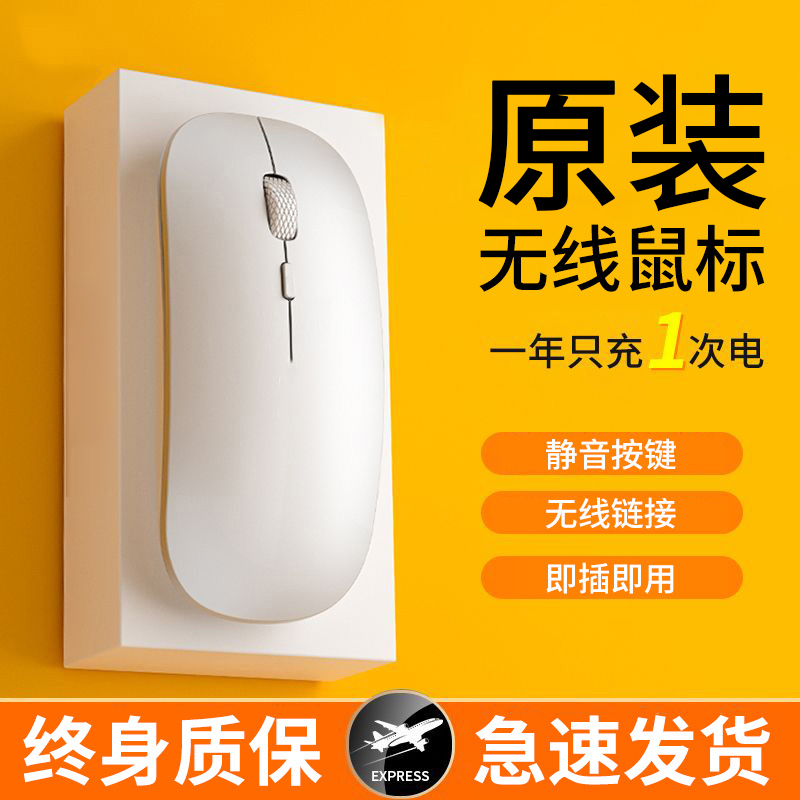 适用小米无线蓝牙鼠标双模静音游戏办公笔记本电脑通用充电式鼠标