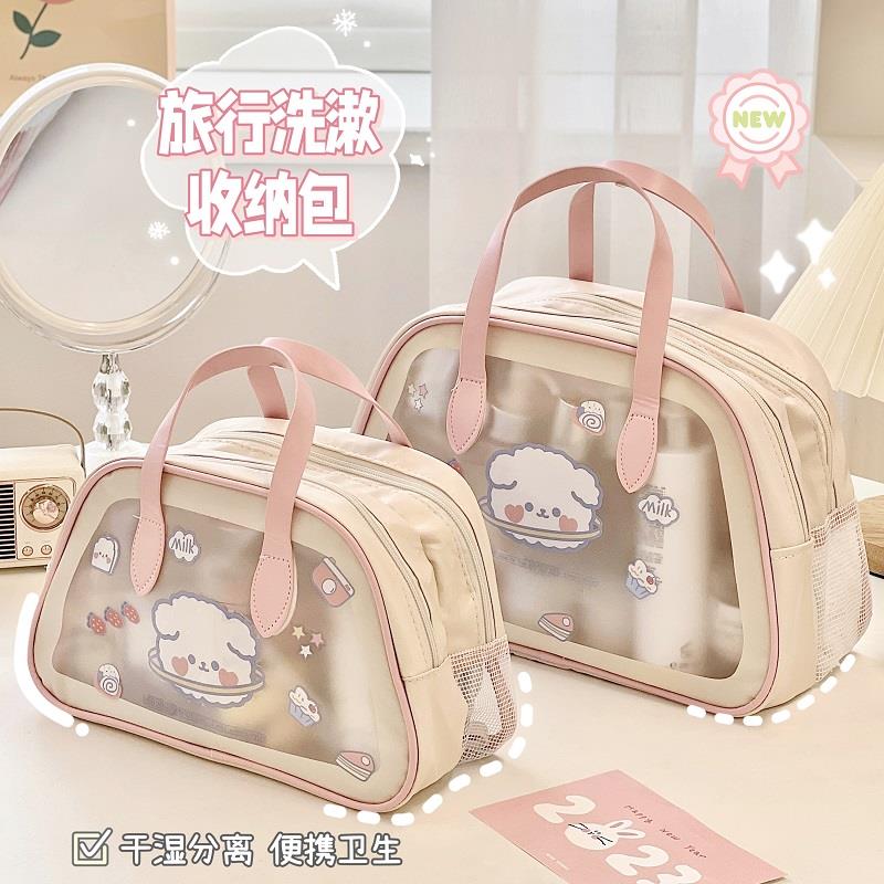 2023年新款化妆包女旅行包干湿分离旅游防水洗漱化妆品收纳包透明