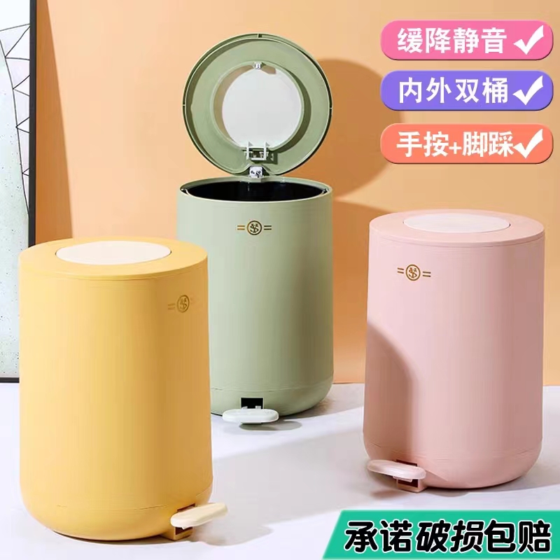 垃圾桶脚踏式厨房家用客厅卫生间大容量脚踩带盖手按压一体大号筒