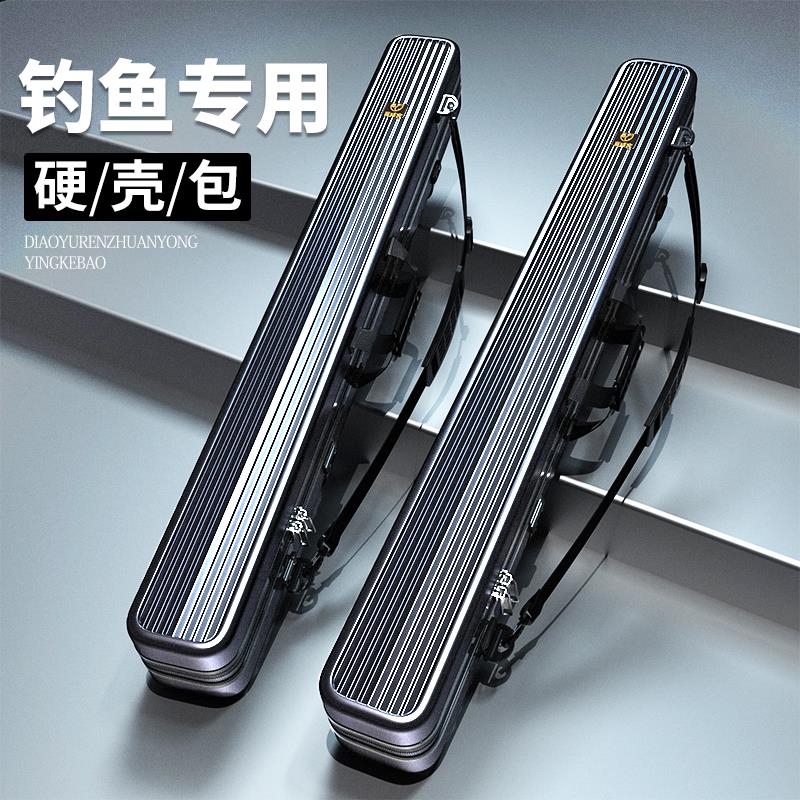 23新款鱼竿包硬壳竿包伞包一体渔具包钓鱼包专用轻便型收纳包杆包