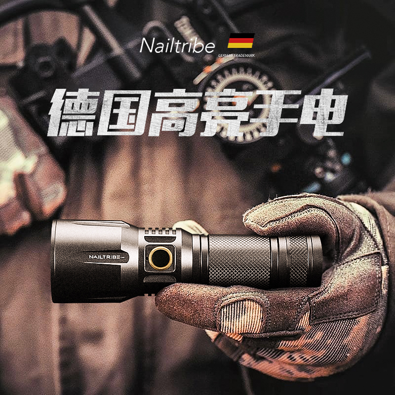 超强光手电筒超亮流明远射聚光高亮户外便携充电式超长续航灯