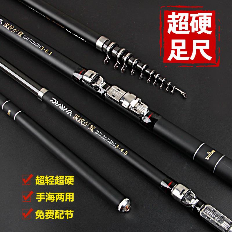日本进口短节矶竿套装碳素矶钓竿超硬机竿超硬超轻两用矾钓竿机竿