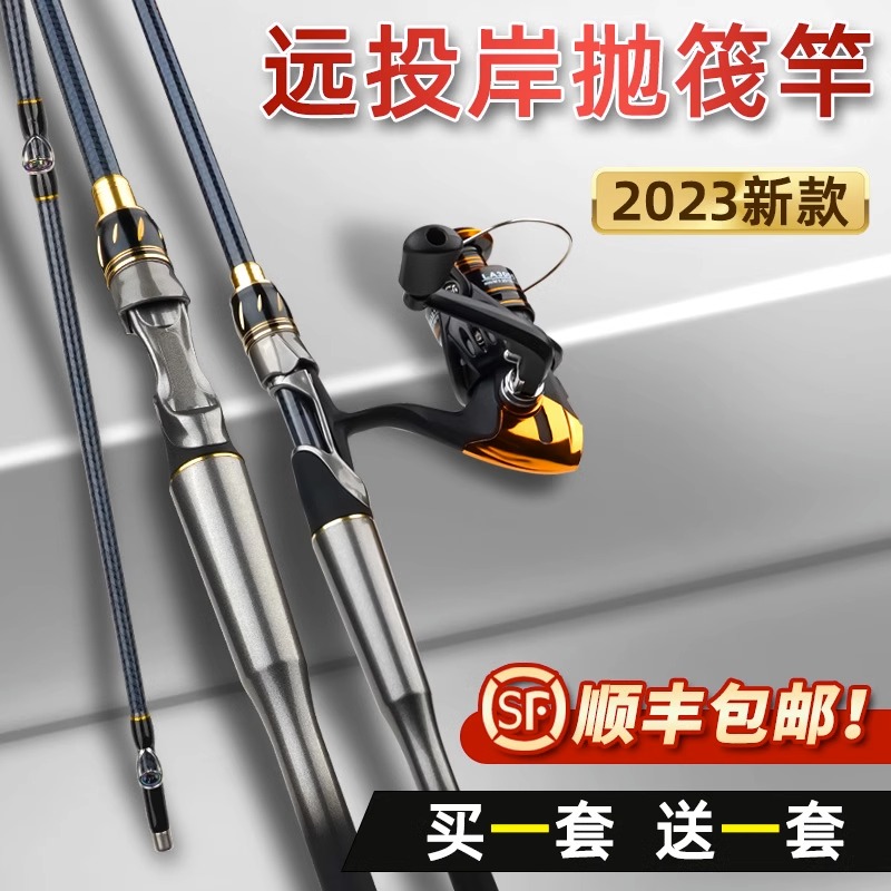 德国新款筏钓竿纺车轮套装软尾伐杆海钓桥钓钛合金阀杆灵敏钓鱼竿