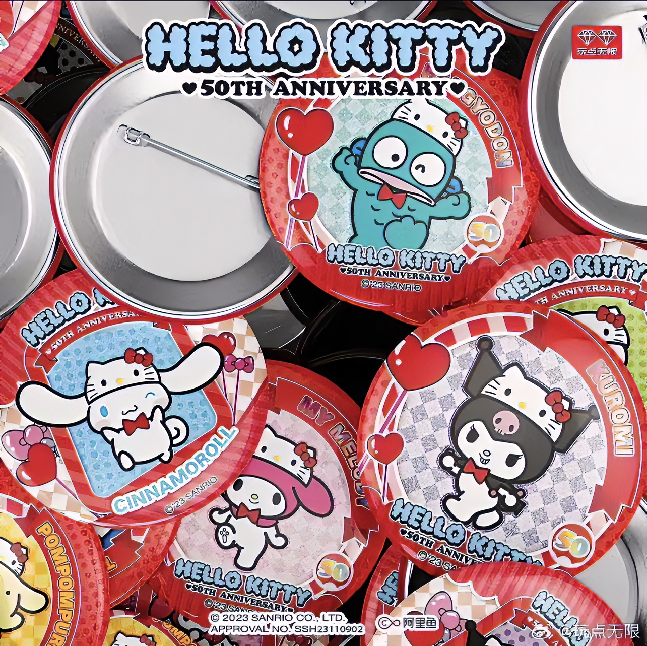 玩点无限【拆袋】《三丽鸥》HelloKitty50周年圣诞正版徽章吧唧盲盒