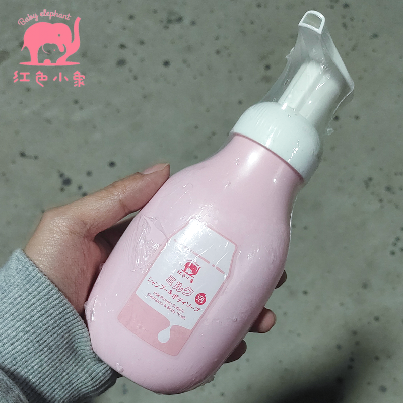 Baby elephant/红色小象牛奶蛋白泡泡洗发沐浴露