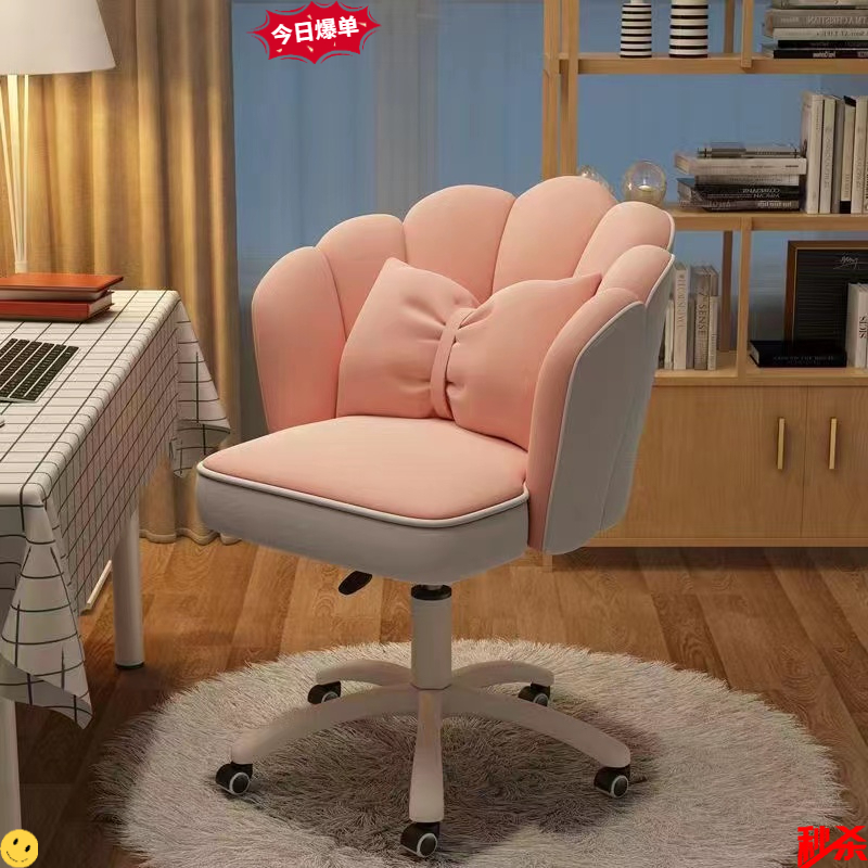 轻奢电脑椅子女生ins卧室化妆椅家用网红椅学生舒适学习椅花瓣椅