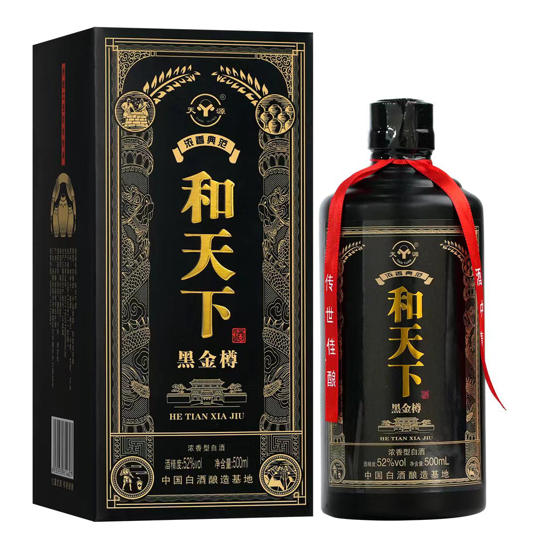 天源【厂家补贴】500毫升白酒黑金尊和天下浓香型白酒52度