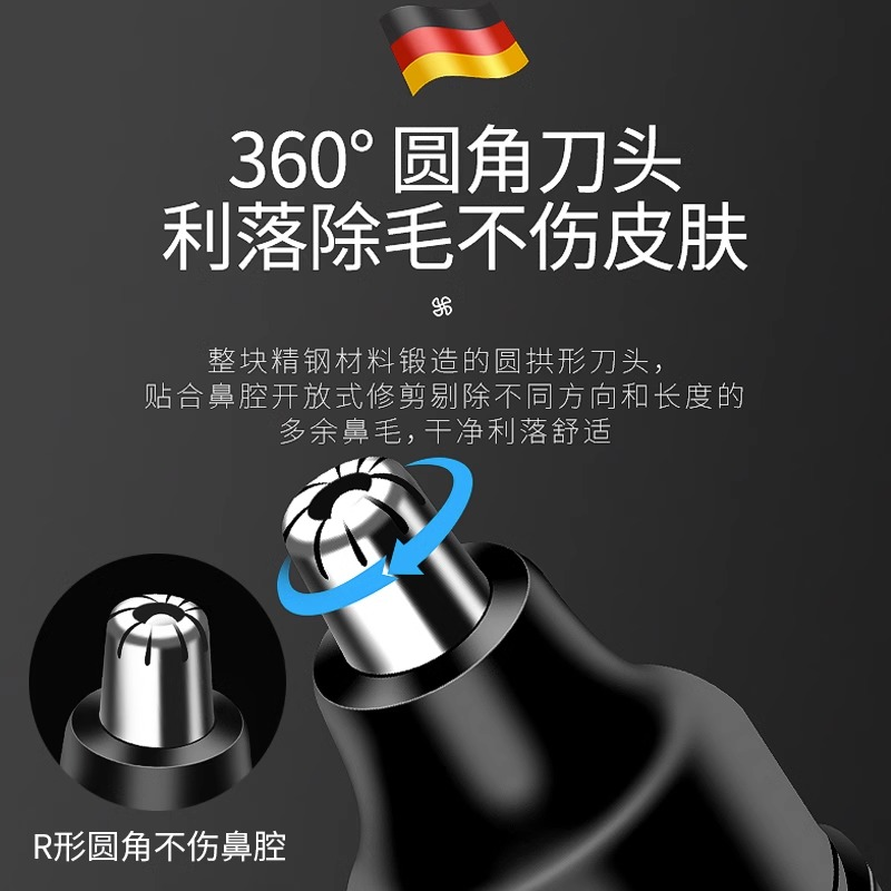 电动鼻毛修剪器男士充电式清理鼻孔去鼻毛剪刀女用剃刮去鼻毛神器