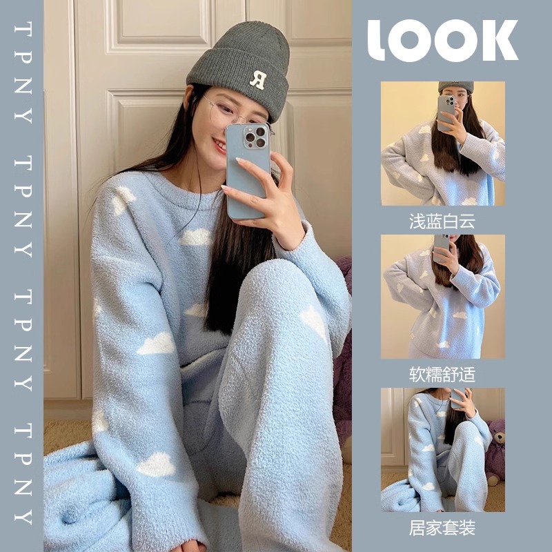 居家春秋云朵半边绒睡衣女秋冬2023新款加绒加厚珊瑚绒家居服套装