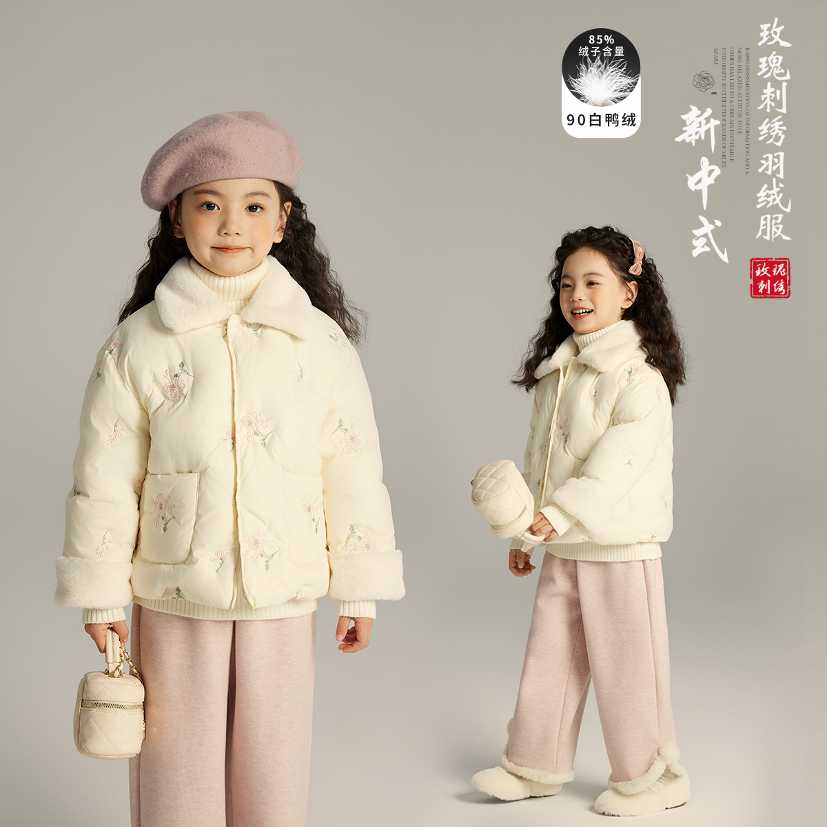 【沫沫家】2023儿童冬款保暖刺绣玫瑰花朵羽绒服G34TB063