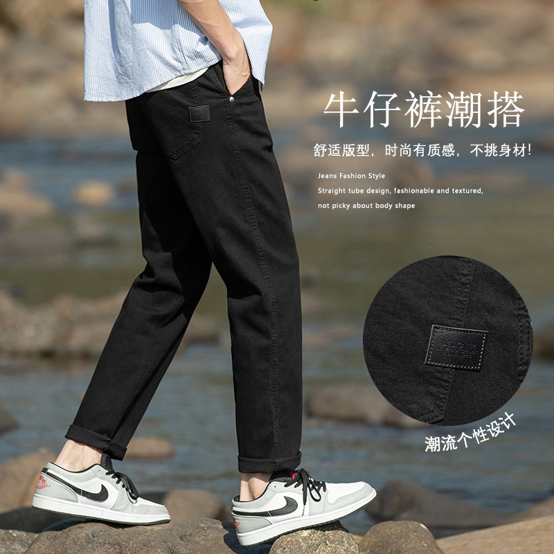 个性质感大码男百搭夏季薄款直筒韩版宽松九分牛仔裤男舒适休闲裤