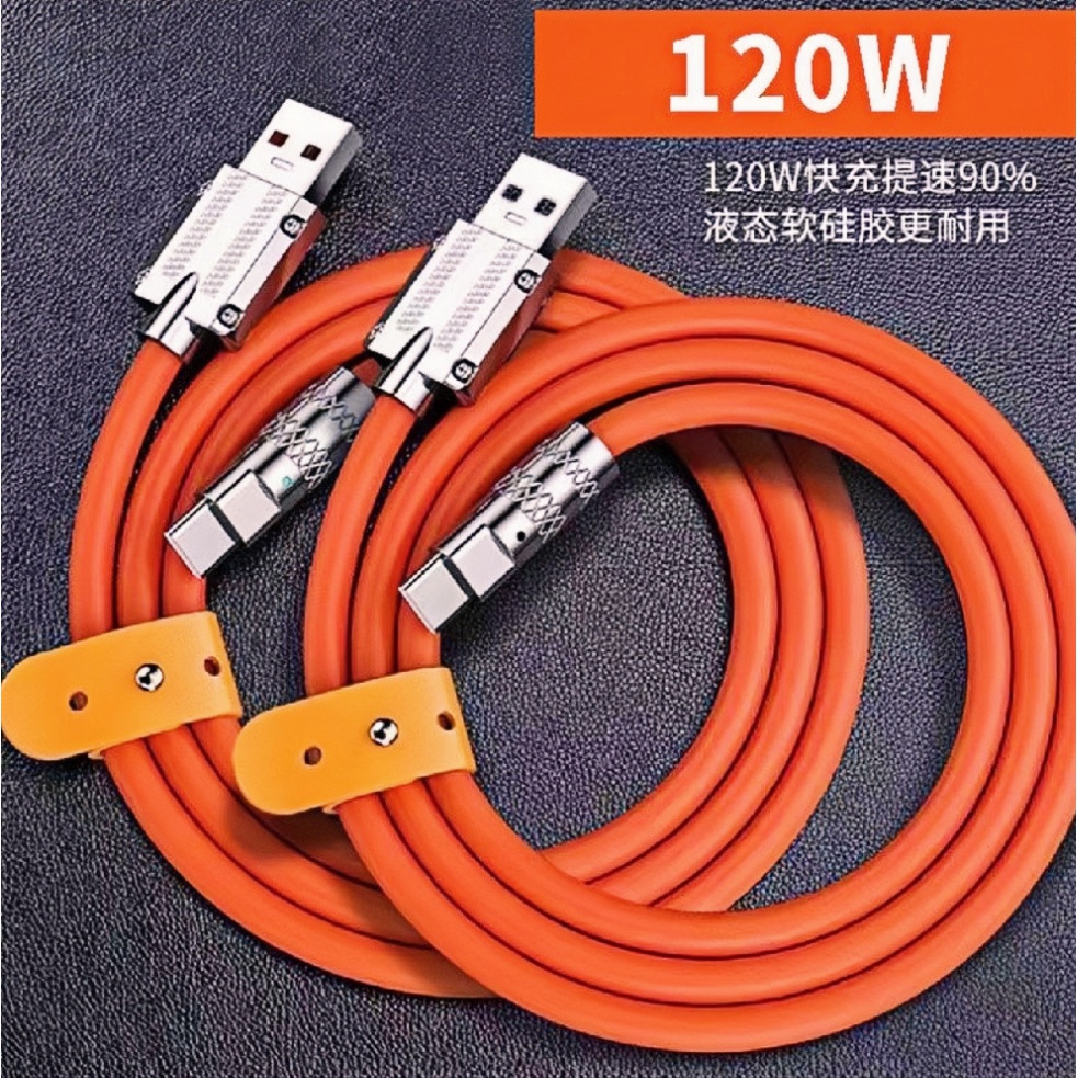 【清仓包邮】120W机客加粗耐用数据线type-c超级快充数硅胶液态安