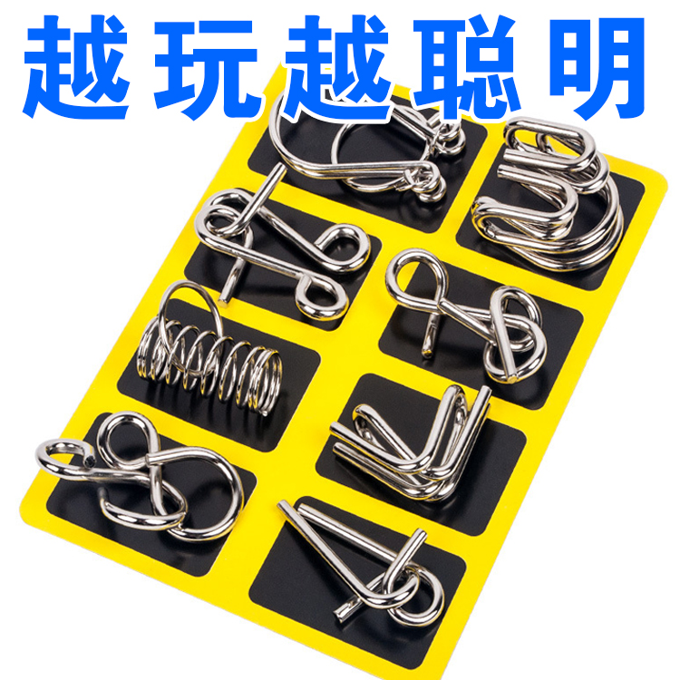 益智解锁玩具儿童学生动手动脑智力扣金属连环扣铁环解扣8件套装