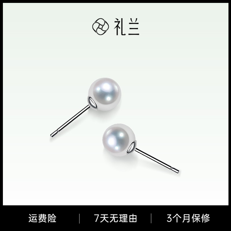 礼兰珠宝  S925银圆珠耳钉