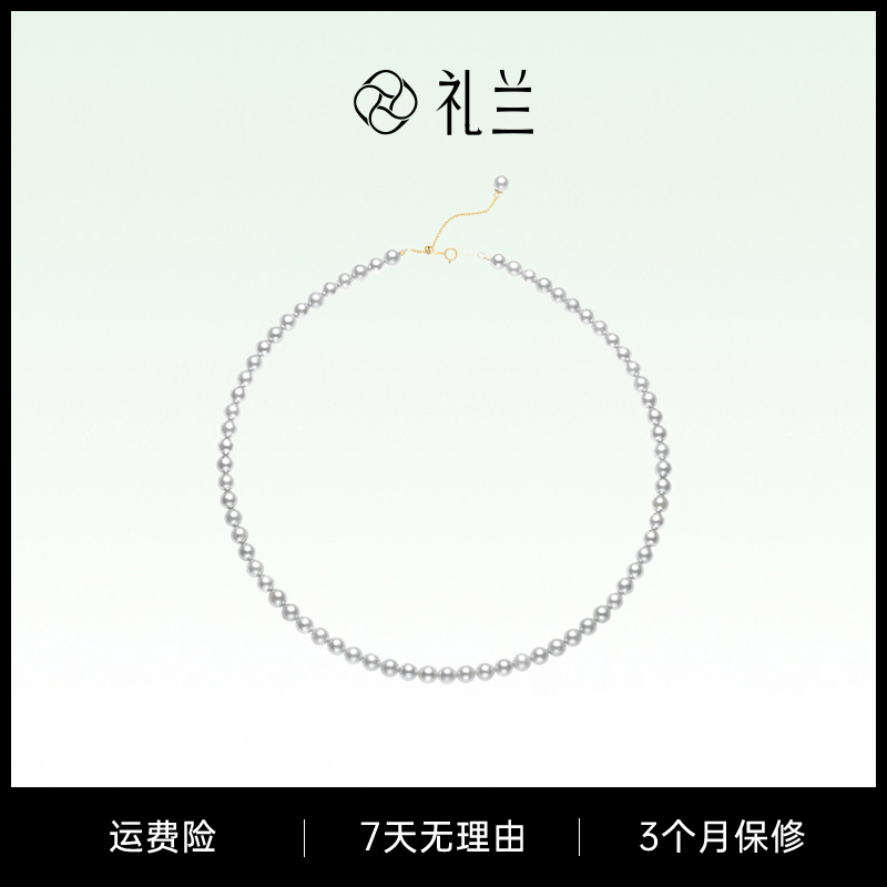 礼兰珠宝 18K金akoya真多麻小米珠全珠链