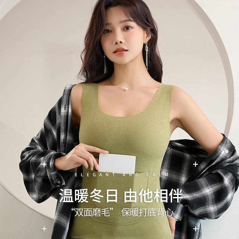 锁温亲肤恒温保暖背心大码女士加绒双兜放暖宝宝暖腹打底衫秋冬季