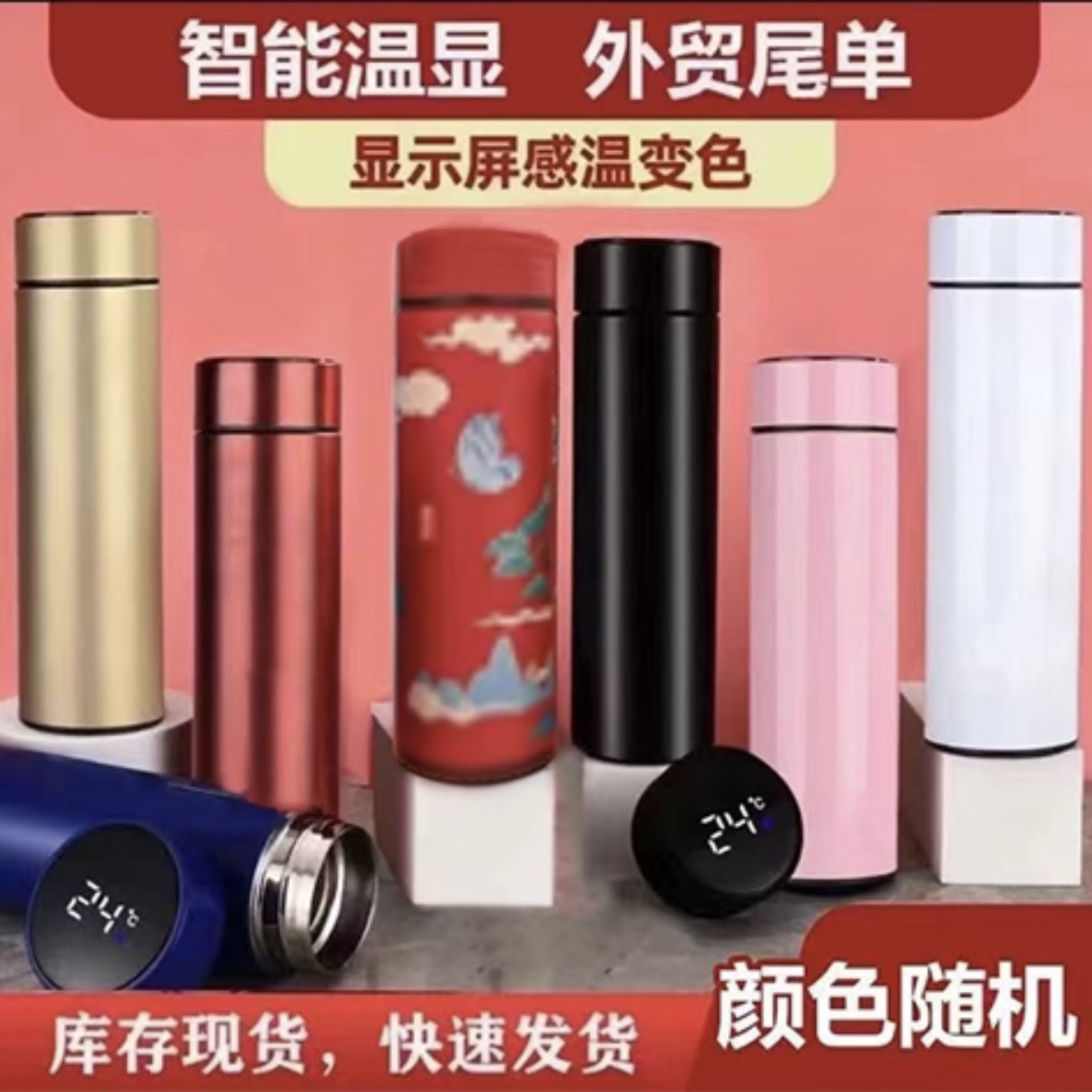 【金总补贴】显温保温杯316不锈钢大容量男女简约便携保温杯500ml