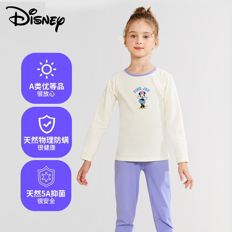 Disney/迪士尼迪士尼儿童精梳棉保暖内衣防螨加厚秋冬款抑菌套装