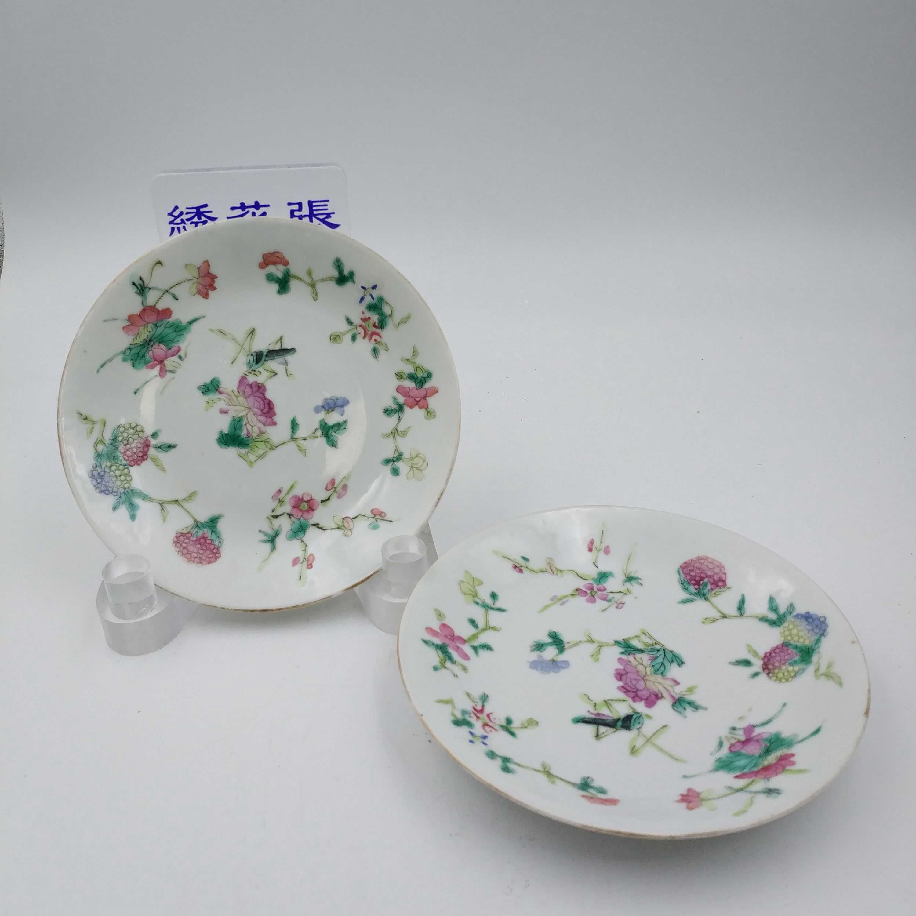 清光绪 粉彩花卉赏盘一对M23LE013856/古董/收藏/绣花张