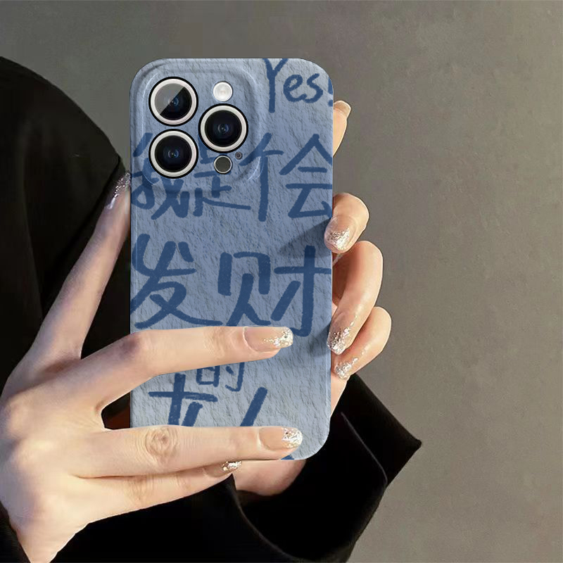 发财女人蓝适用苹果15手机壳14promax华为OPPO小米VIVO动漫菲林壳