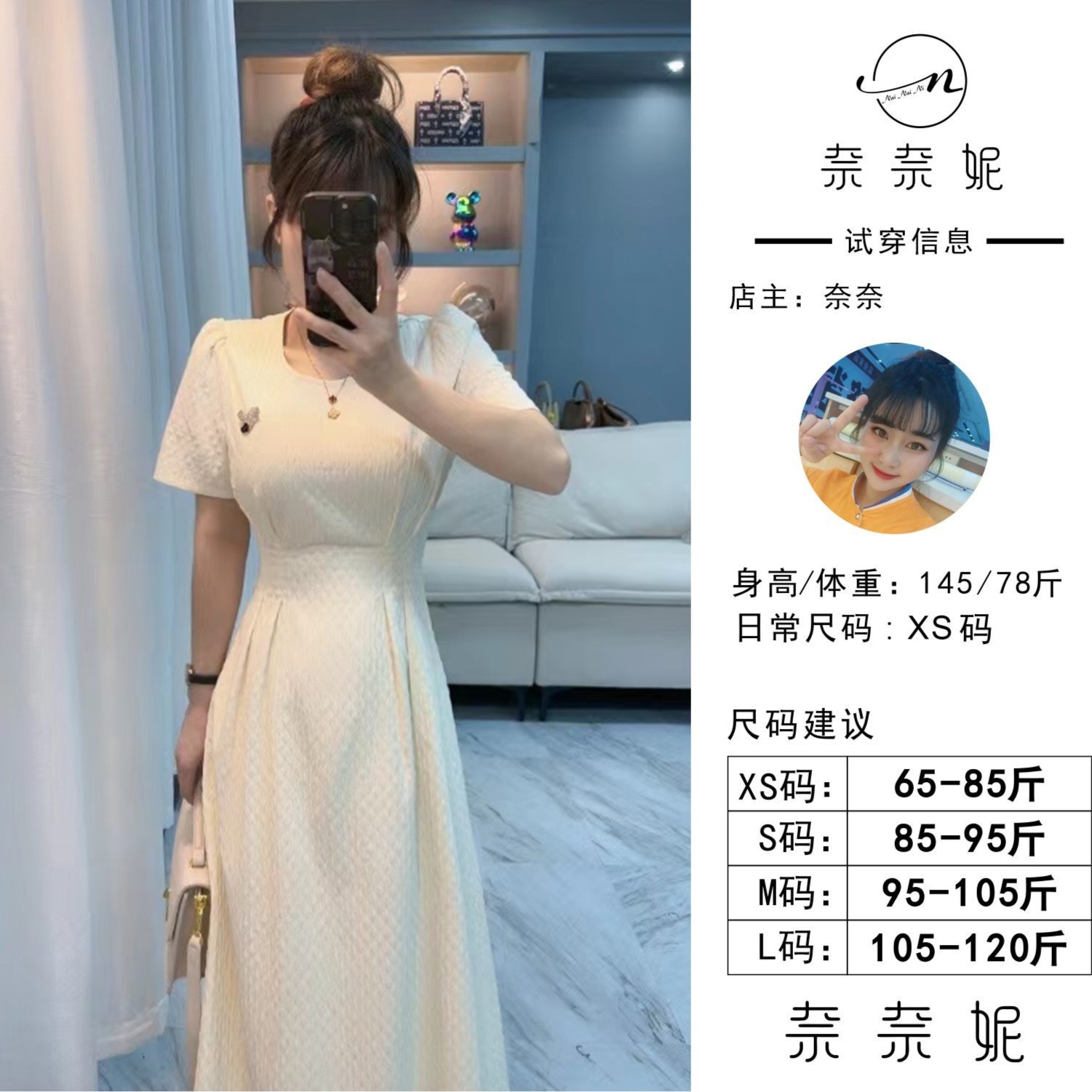 奈奈家 61693【收腰褶皱短袖连衣裙】小个子改版0322春天仙女裙