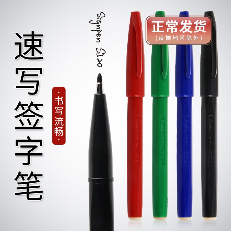 签字笔粗 加粗2.0mm多用途签字笔2.0商务签名笔/草图笔/漫画笔
