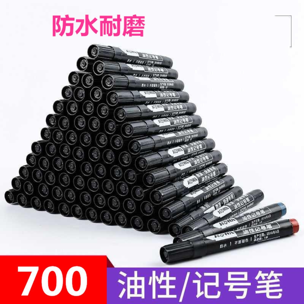 10支笔【破损丢件包赔】【禁止中差】