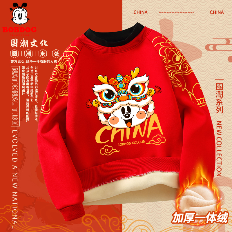 巴布豆儿童红色加绒卫衣男童秋冬加厚上衣女童中大童本命年拜年服