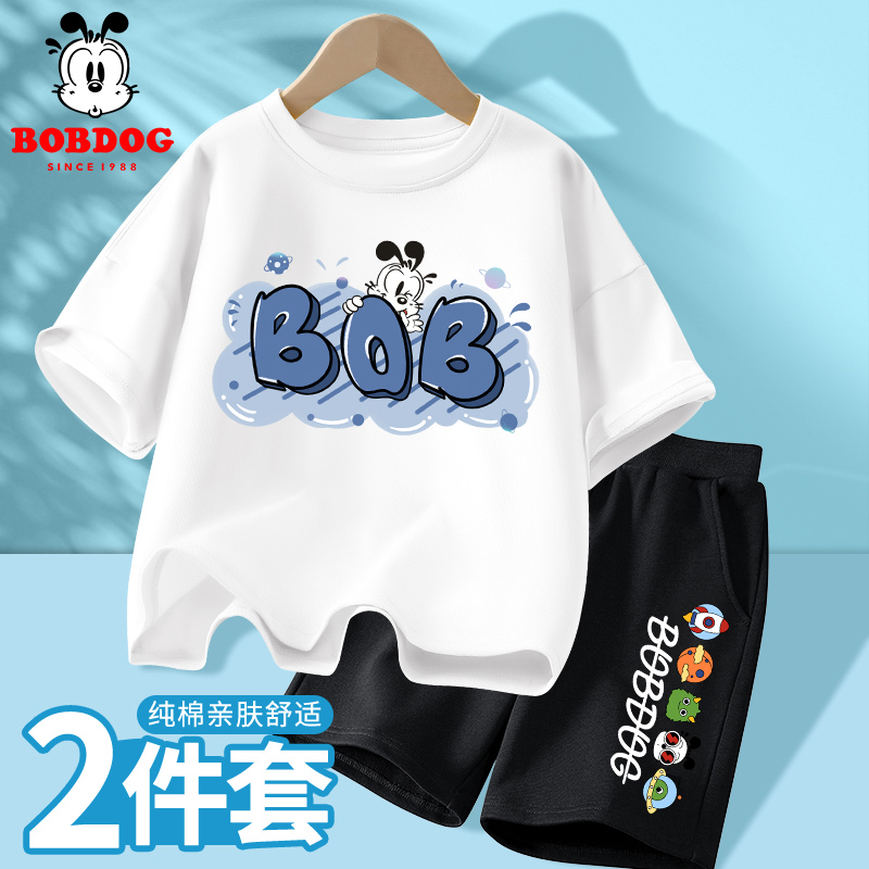 巴布豆卡乐男童夏装套装6-12岁纯棉短袖t恤夏季薄款童装儿童服装