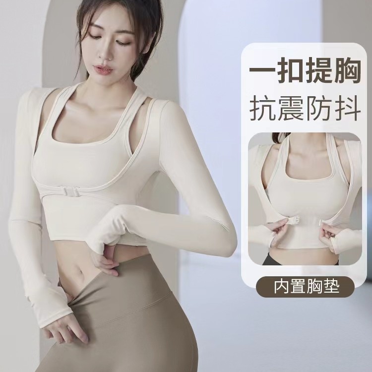 瑜伽服女2023新款速干高级感运动上衣普拉提训练健身长袖跑步套装
