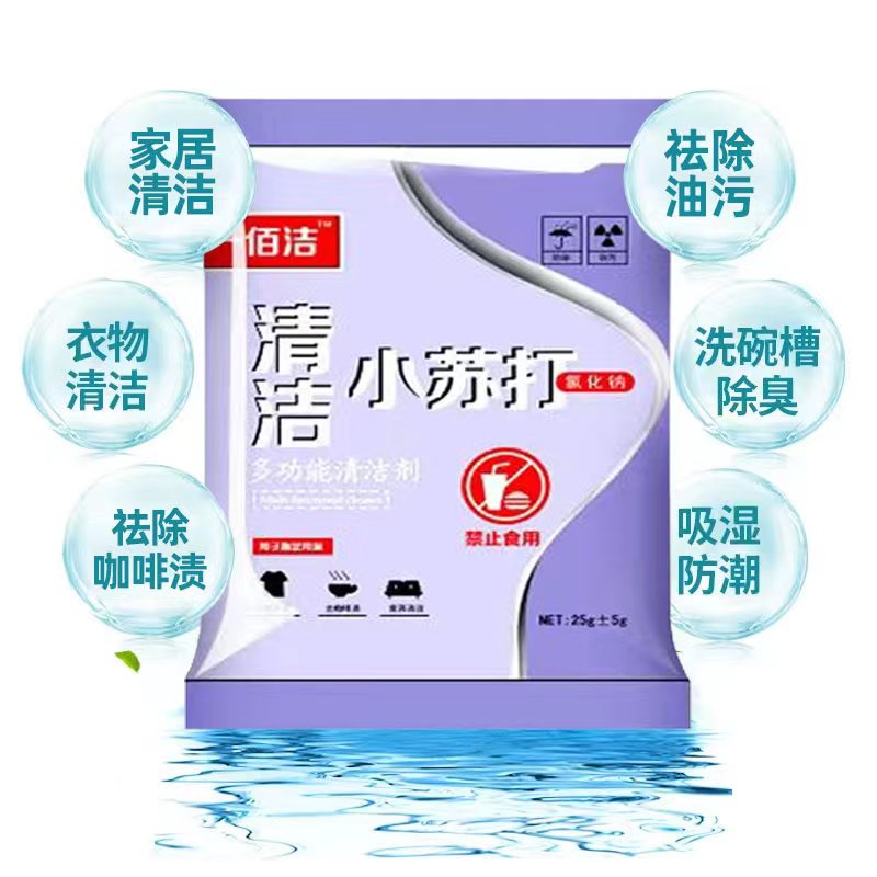 小苏打//充电器线三合一数据线一拖三超级快充手机分三头多功能线