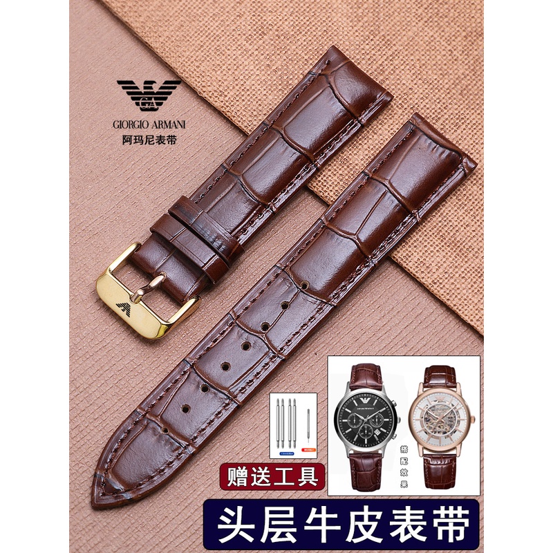 阿玛尼手表带原装真皮棕色针扣AR6007/2502/1911/2433/2447石英表