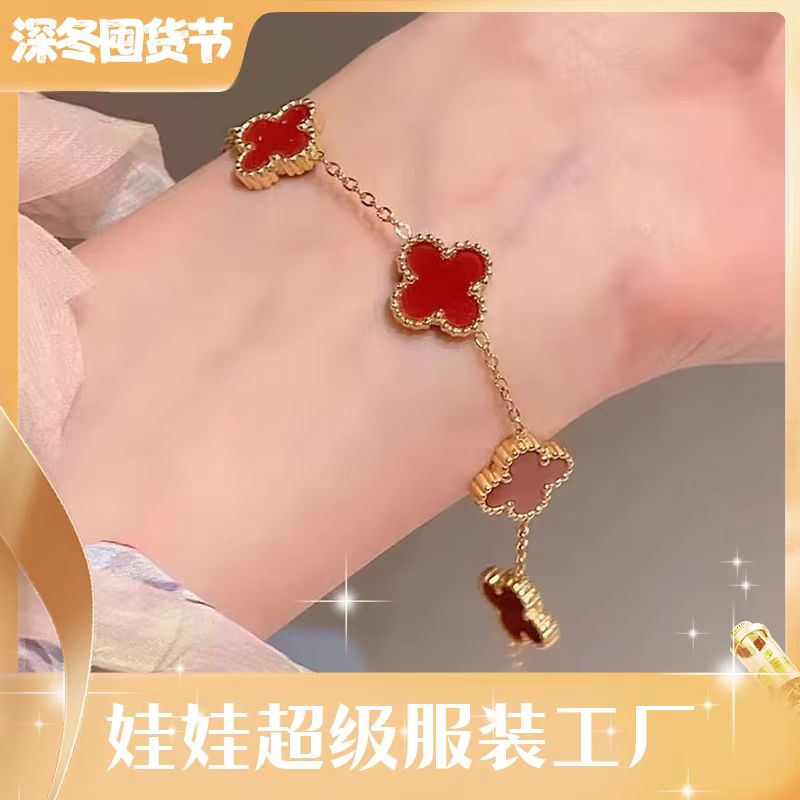 【娃娃服装女王】四叶五花手链轻奢气质时尚百搭精致饰品小众简约