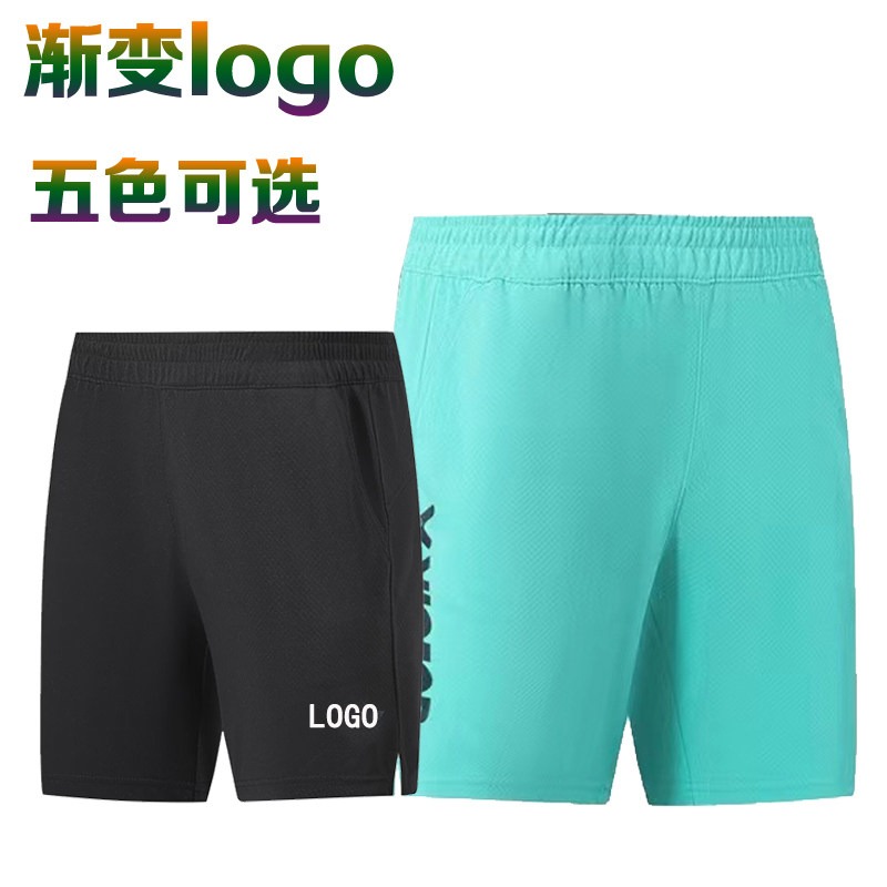 2023新款羽毛球短裤速干透气跑步健身乒乓球比赛训练运动四分裤