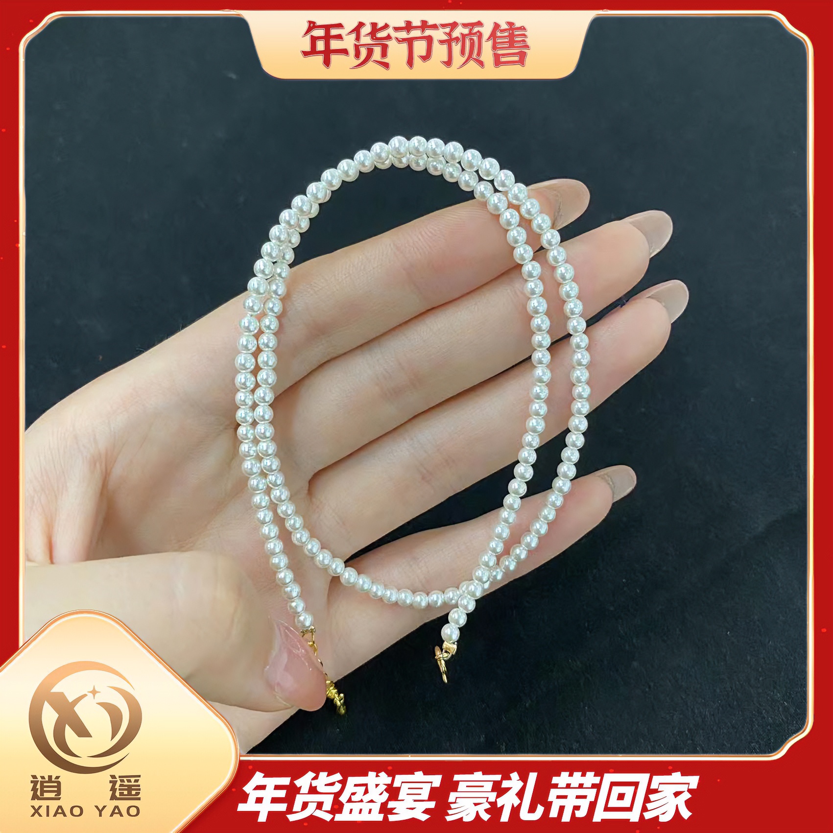非金属贝珠项链 【逍遥】贝珠极光小米项链*2908/101/多样性发/1件