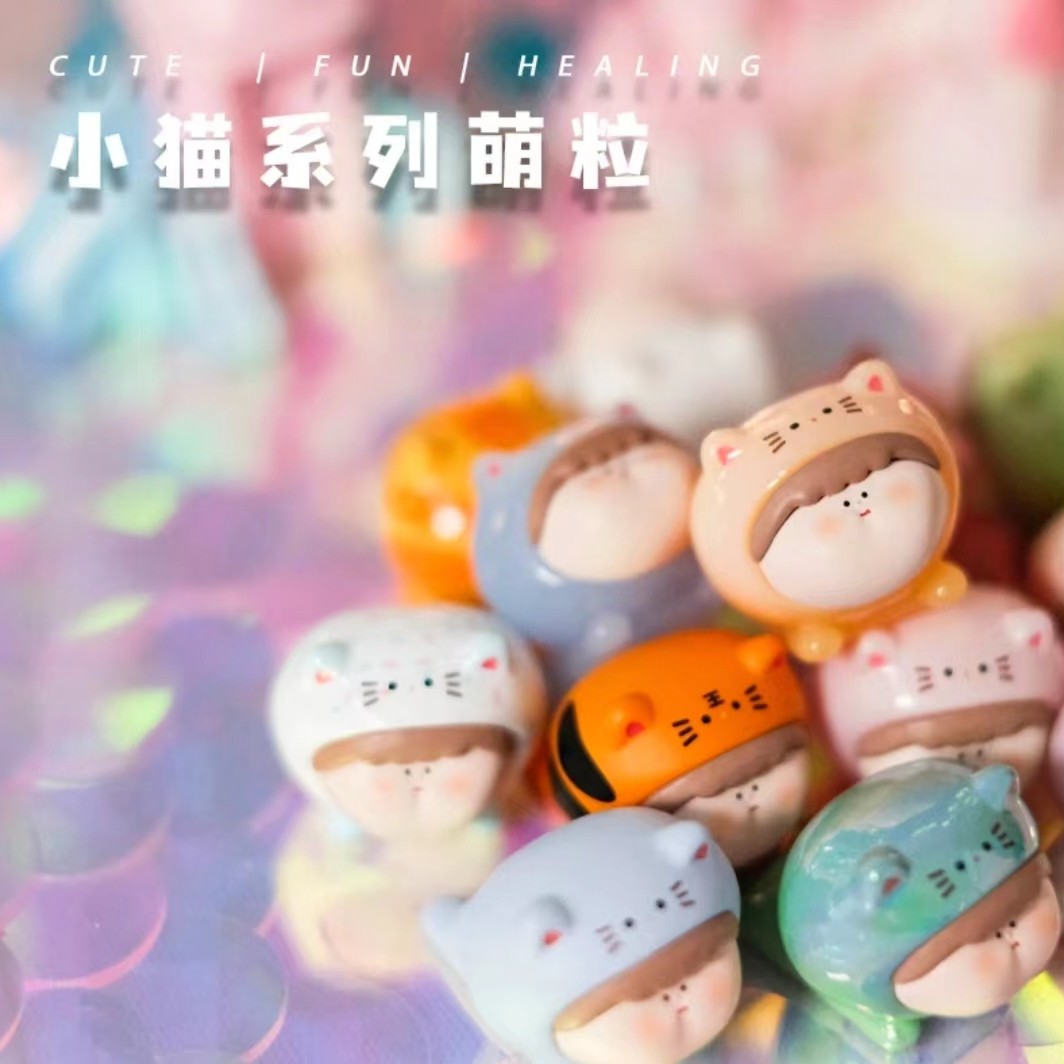 阿玛莉莉丝小猫萌粒（有黑猫）潮玩手办正版盲盒创意桌面办公室摆件