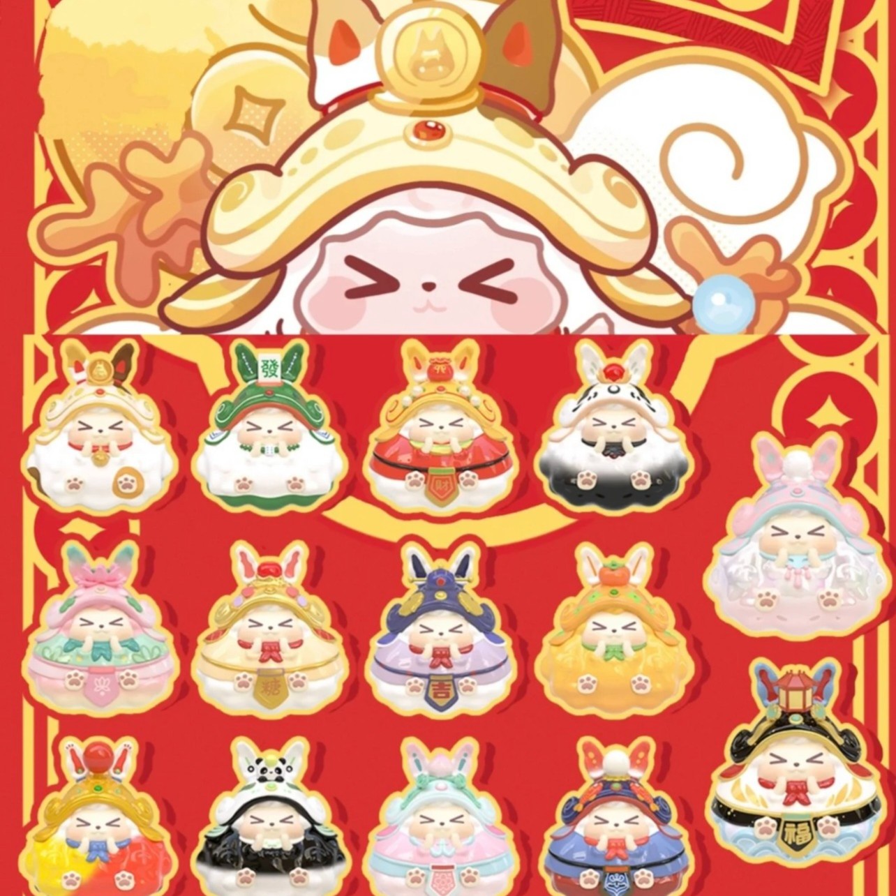 KIKI兔年吉祥系列盲盒潮玩手办可爱男女生生日新年礼物摆件景观
